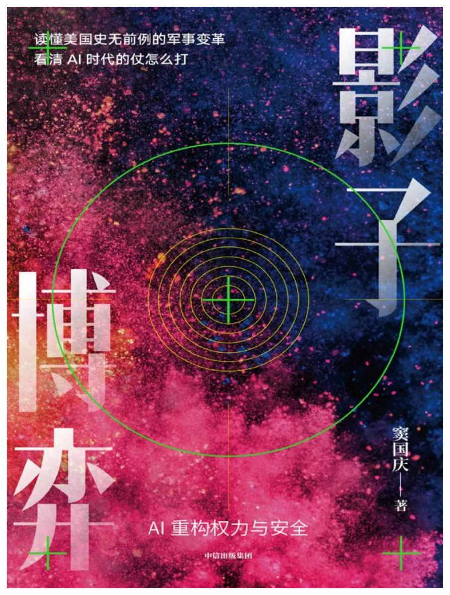 202608230122319b17b80d