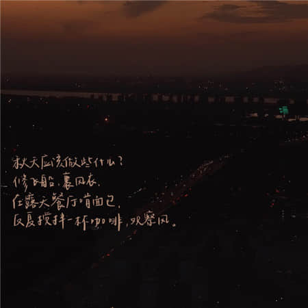 错乱的人生