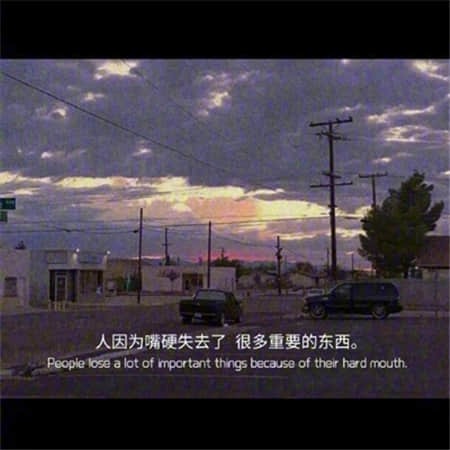 过去那段伤