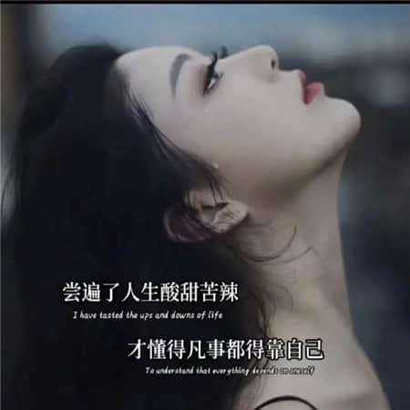寂寞岸边