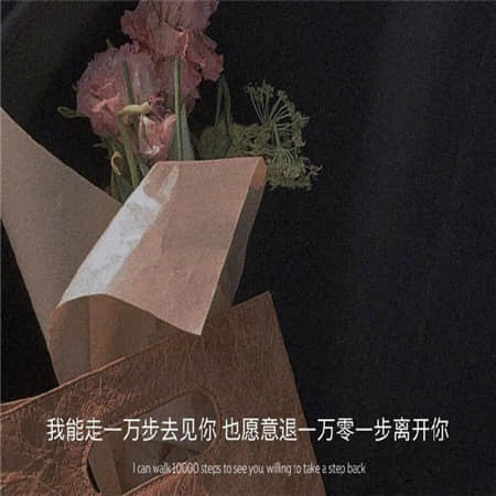 浸染ゞ花逝昧