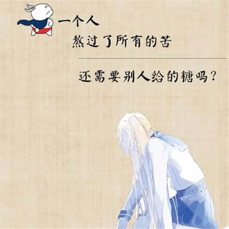 抹茶的味道