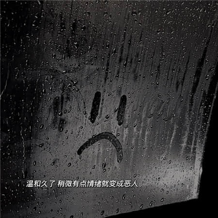莫名的失落