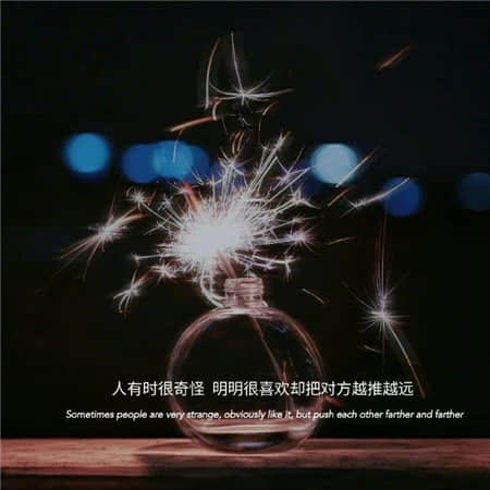 深夜孤独