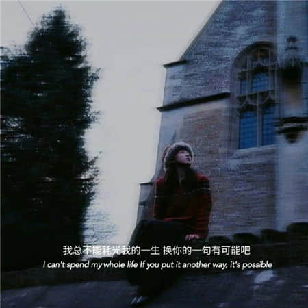 思君令人老