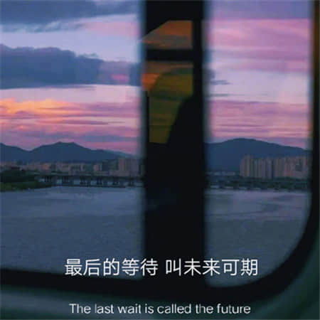 所以不爱我