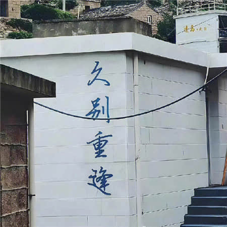 天使的眼泪