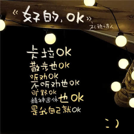 相逢在梦中