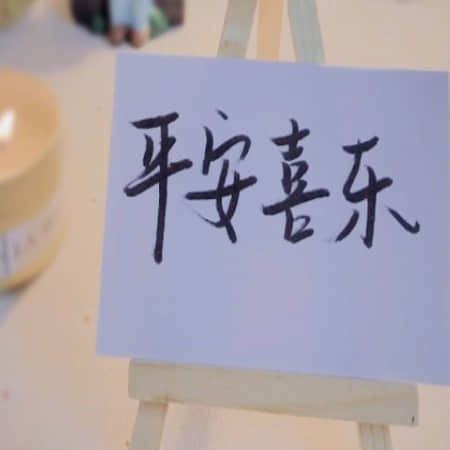 小蜜蜂