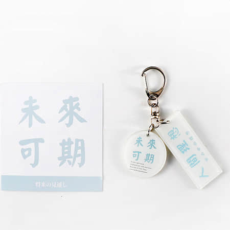 这把不好演