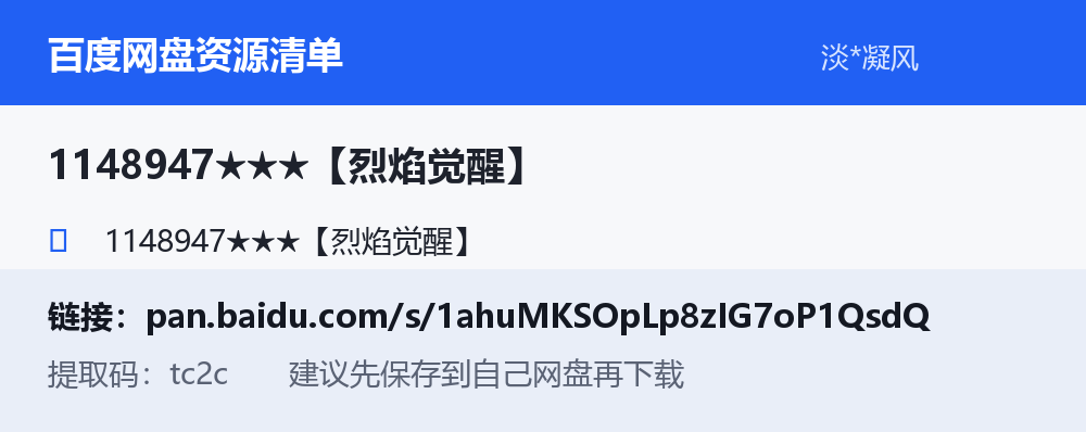 资源截图