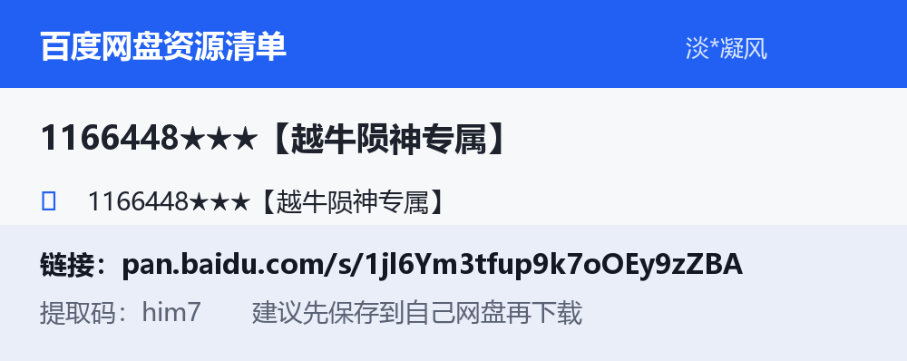 资源截图
