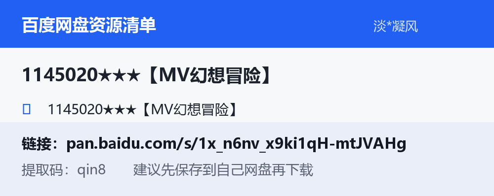 资源截图