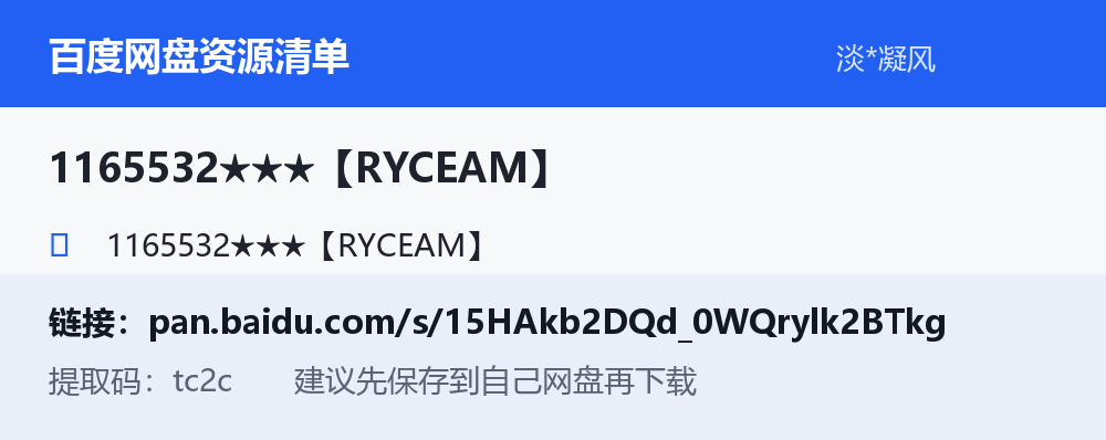 资源截图