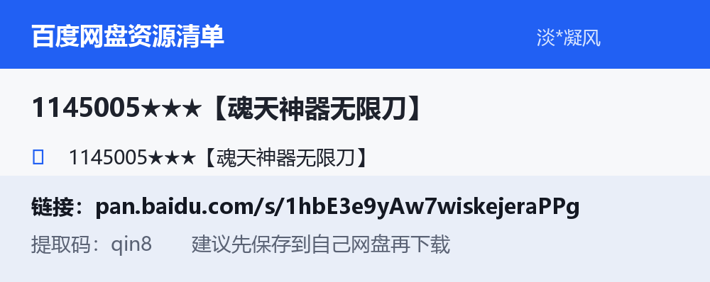 资源截图