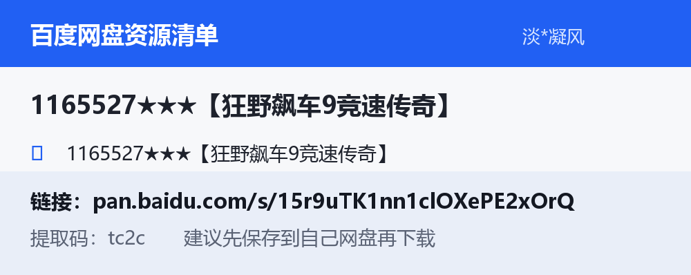 资源截图