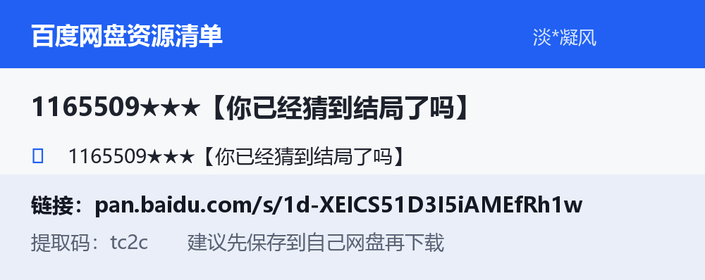资源截图