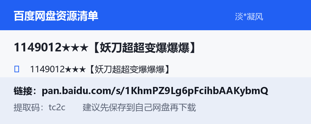 资源截图