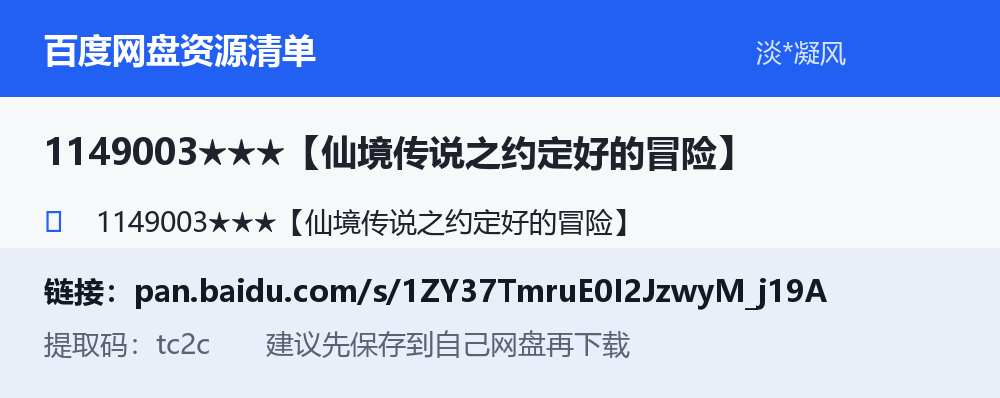 资源截图