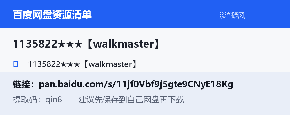 资源截图