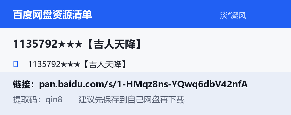 资源截图