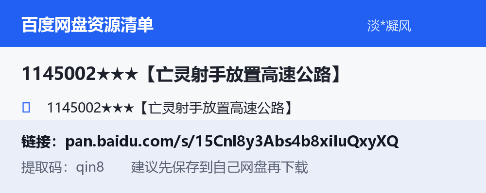 资源截图