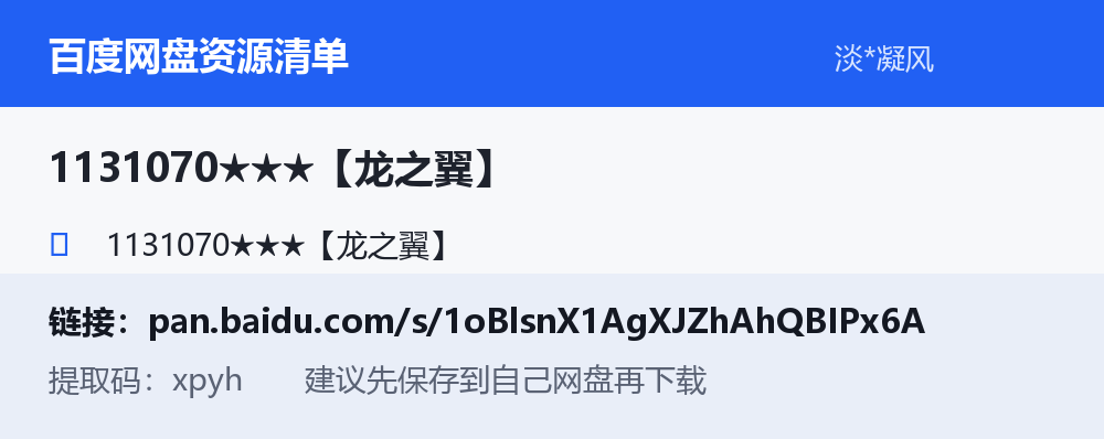 资源截图