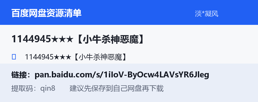 资源截图