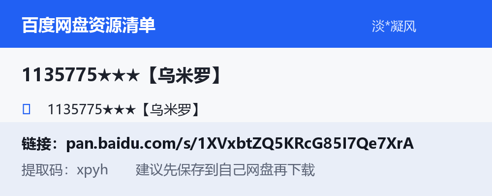 资源截图