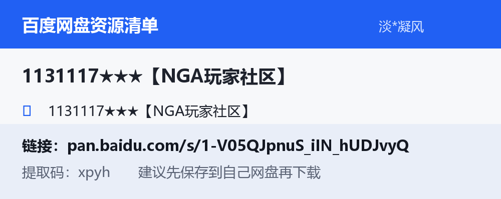 资源截图