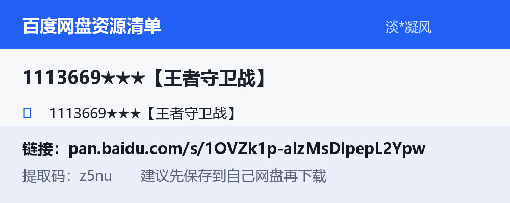 资源截图