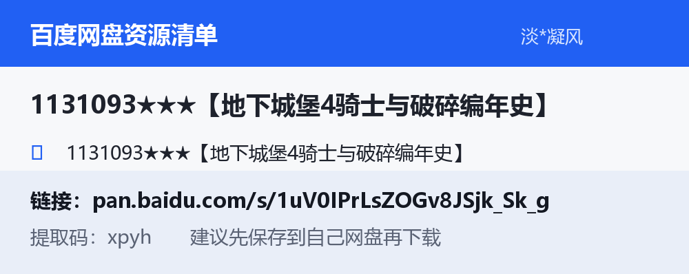 资源截图