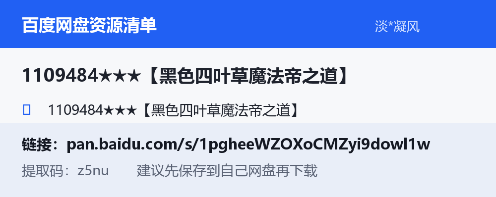资源截图
