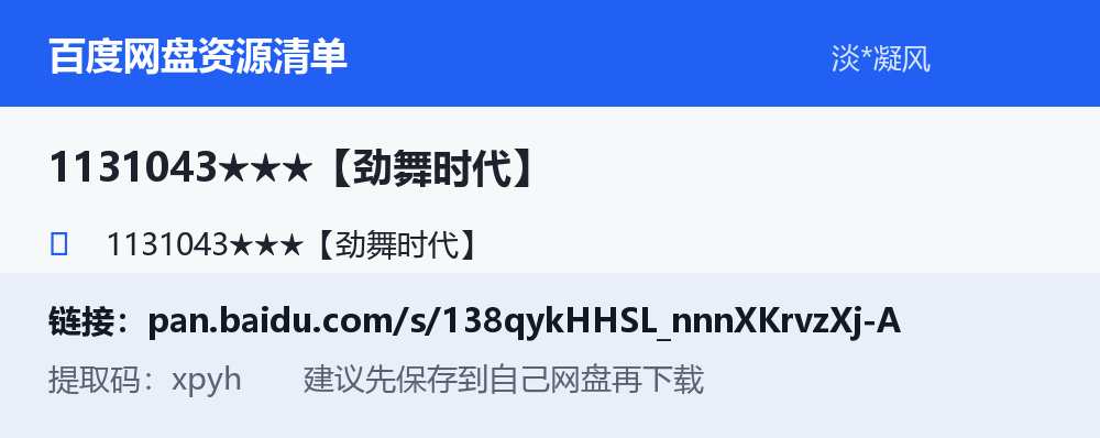 资源截图