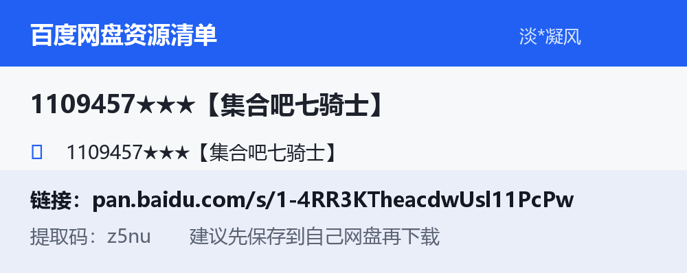 资源截图