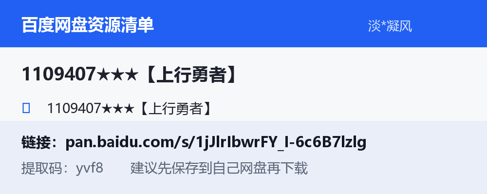 资源截图