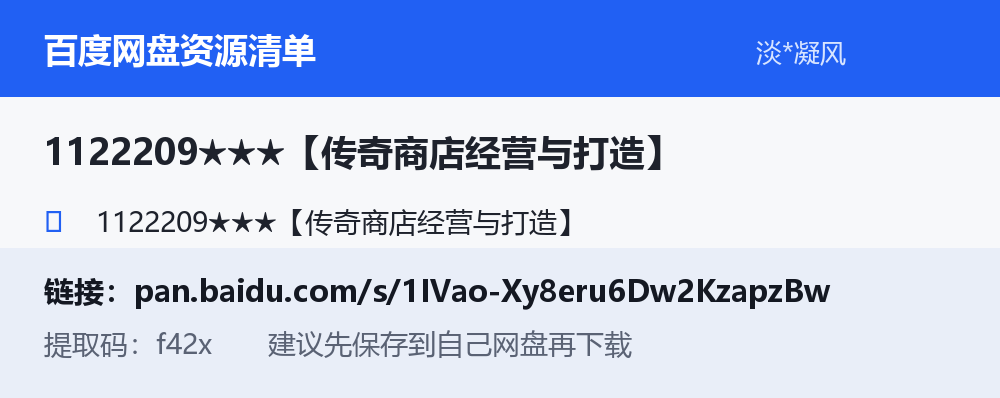 资源截图
