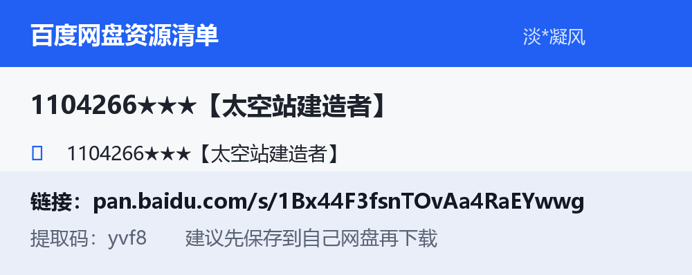 资源截图
