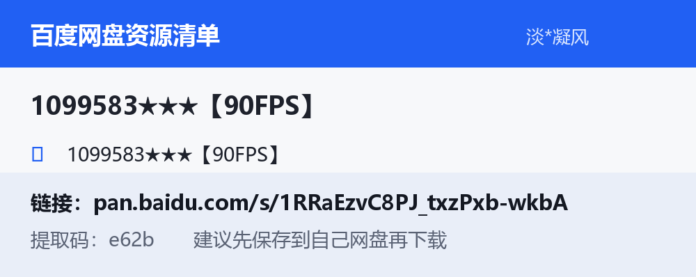 资源截图