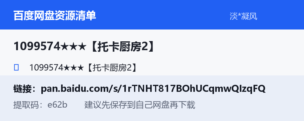 资源截图