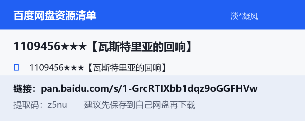 资源截图