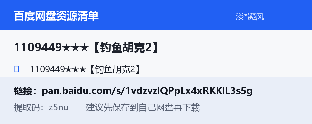 资源截图