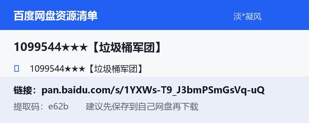 资源截图