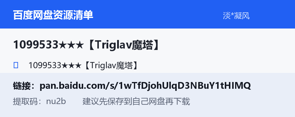 资源截图