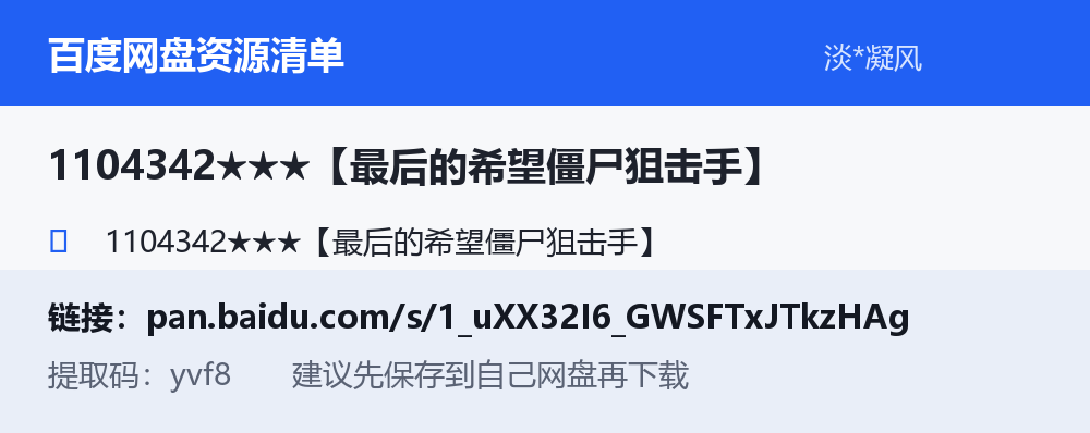 资源截图