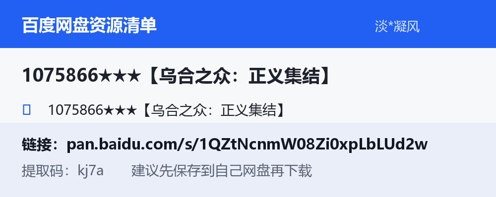 资源截图