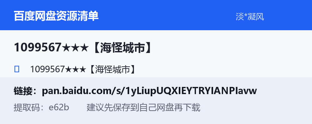 资源截图