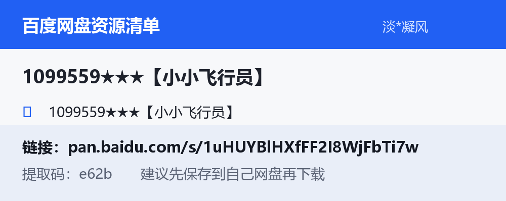 资源截图
