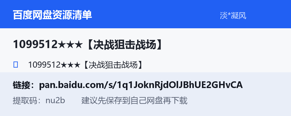 资源截图