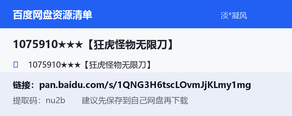 资源截图